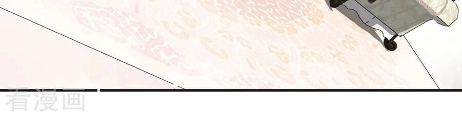 Cô Vợ Hợp Đồng Lạnh Lùng Không Dễ Đụng Đâu Chapter 41 - 28