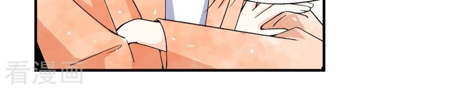 Cô Vợ Hợp Đồng Lạnh Lùng Không Dễ Đụng Đâu Chapter 44 - 6