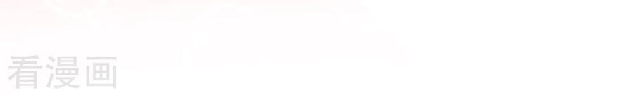 Cô Vợ Hợp Đồng Lạnh Lùng Không Dễ Đụng Đâu Chapter 45 - 29