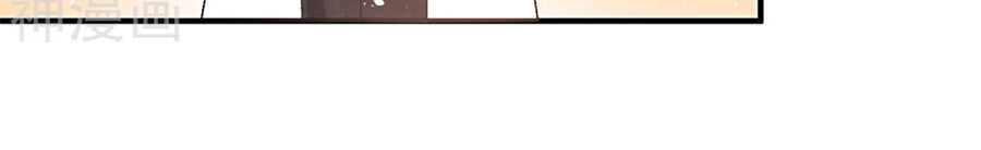 Cô Vợ Hợp Đồng Lạnh Lùng Không Dễ Đụng Đâu Chapter 49 - 22