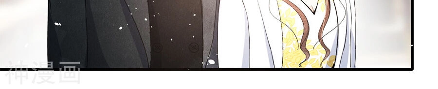 Cô Vợ Hợp Đồng Lạnh Lùng Không Dễ Đụng Đâu Chapter 66 - 16