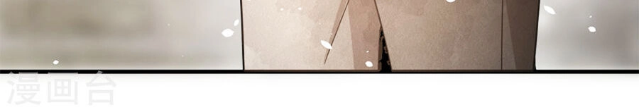 Cô Vợ Hợp Đồng Lạnh Lùng Không Dễ Đụng Đâu Chapter 70 - 3