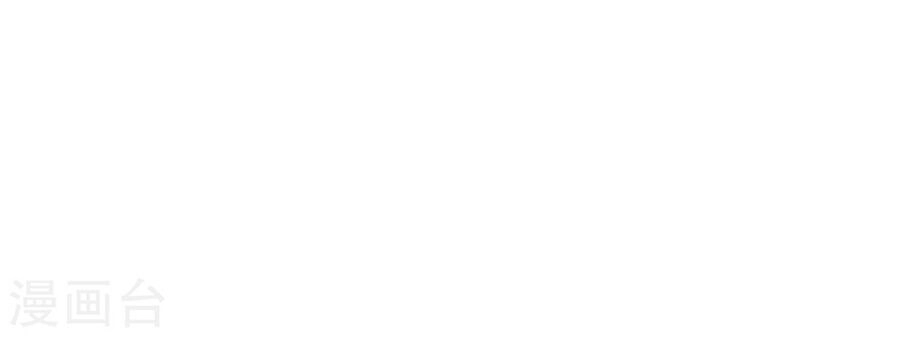 Cô Vợ Hợp Đồng Lạnh Lùng Không Dễ Đụng Đâu Chapter 70 - 15