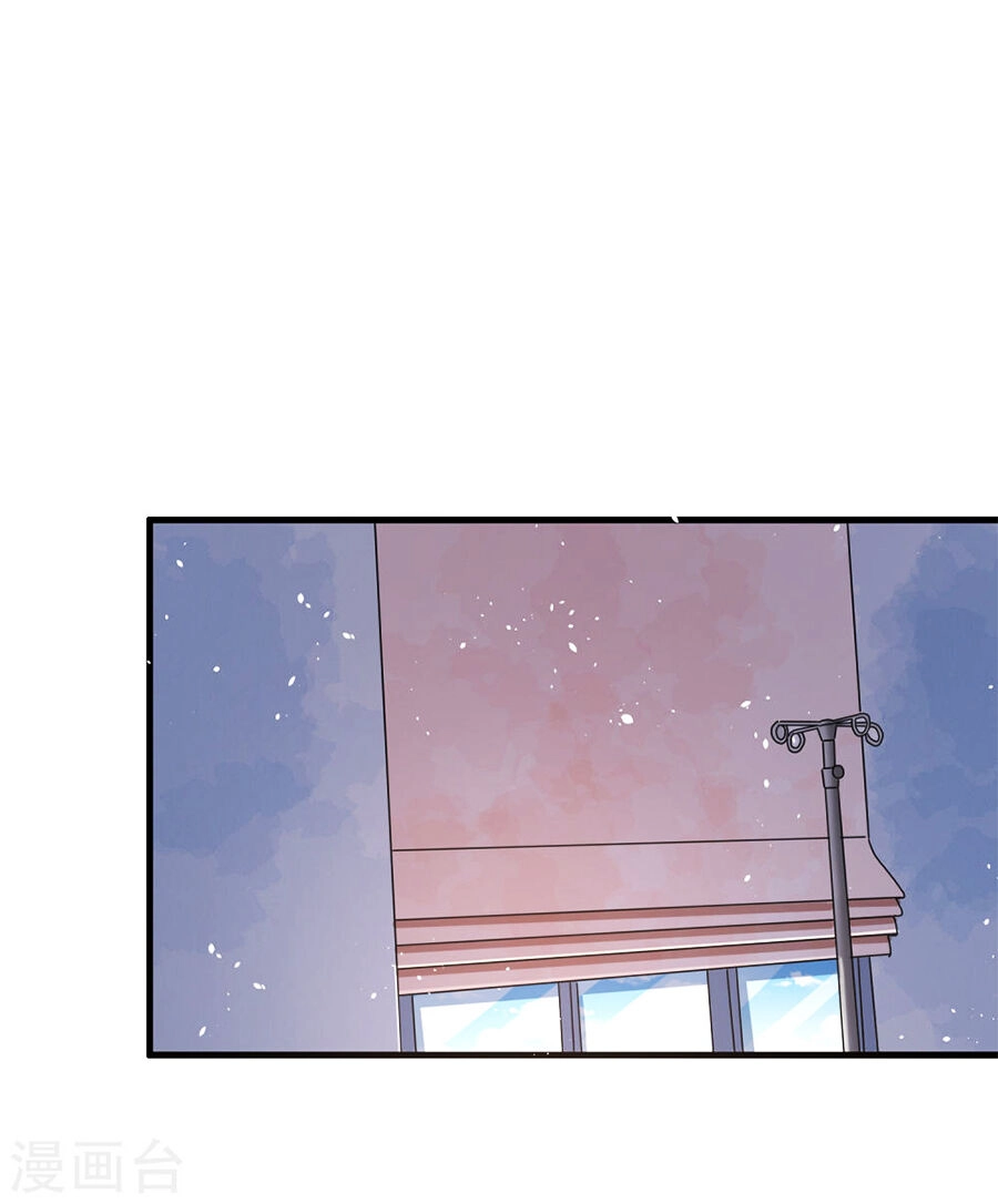 Cô Vợ Hợp Đồng Lạnh Lùng Không Dễ Đụng Đâu Chapter 71 - 5