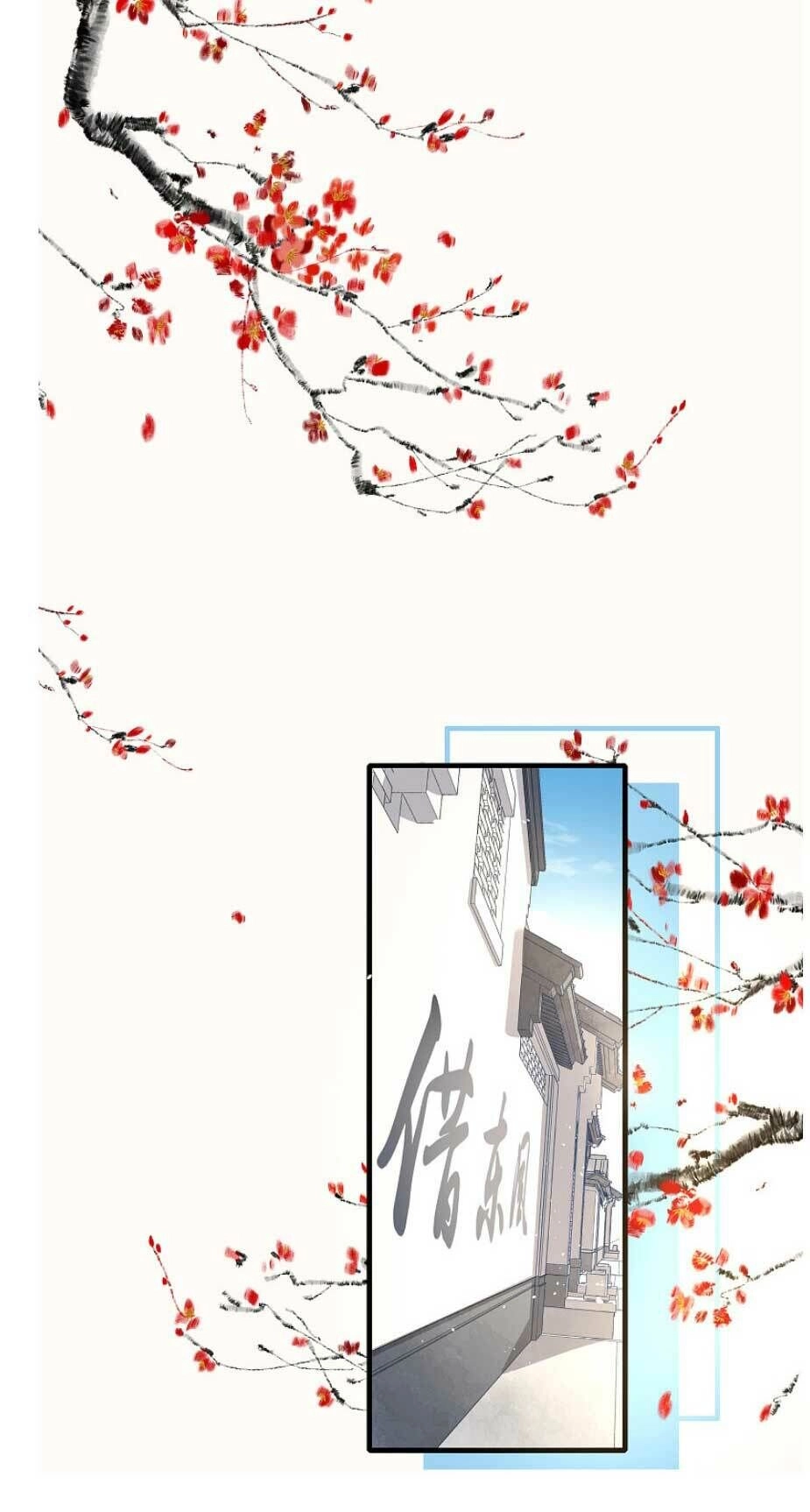 Cô Vợ Hợp Đồng Lạnh Lùng Không Dễ Đụng Đâu Chapter 79 - 15