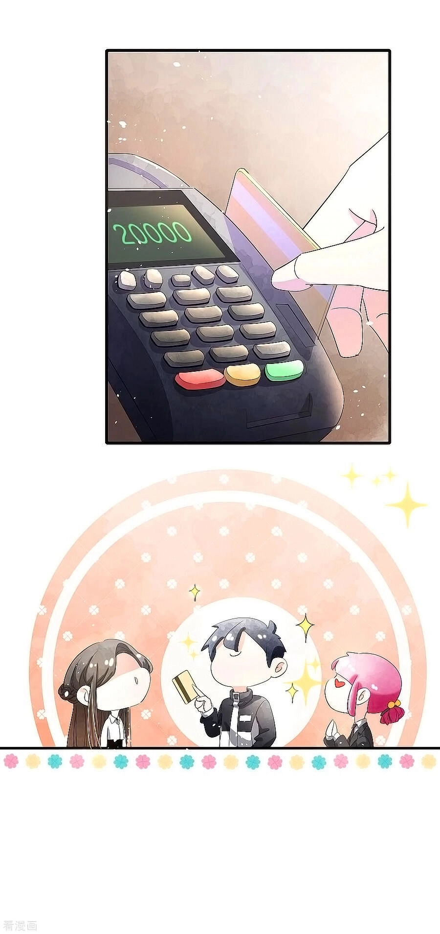 Cô Vợ Hợp Đồng Lạnh Lùng Không Dễ Đụng Đâu Chapter 88 - 4