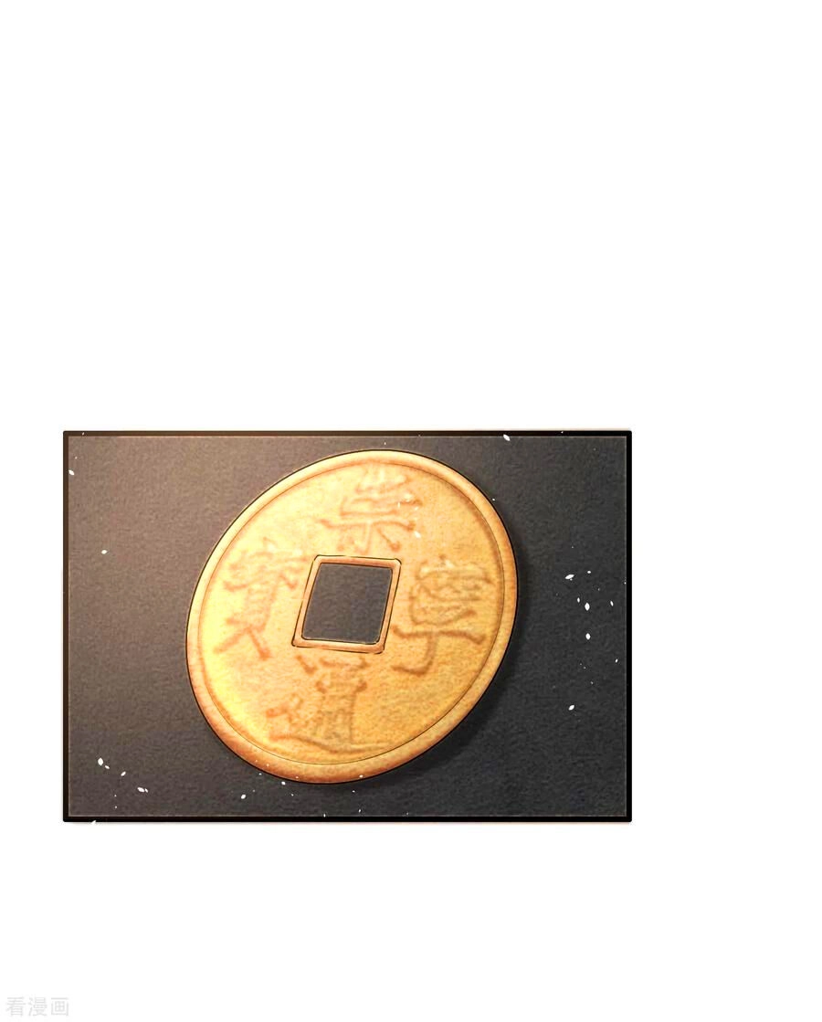 Cô Vợ Hợp Đồng Lạnh Lùng Không Dễ Đụng Đâu Chapter 88 - 19