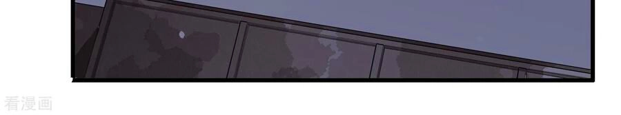 Cô Vợ Hợp Đồng Lạnh Lùng Không Dễ Đụng Đâu Chapter 88 - 24