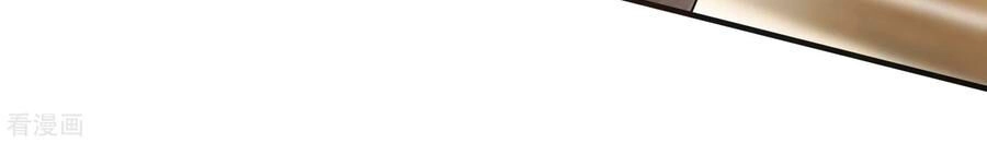 Cô Vợ Hợp Đồng Lạnh Lùng Không Dễ Đụng Đâu Chapter 93 - 21