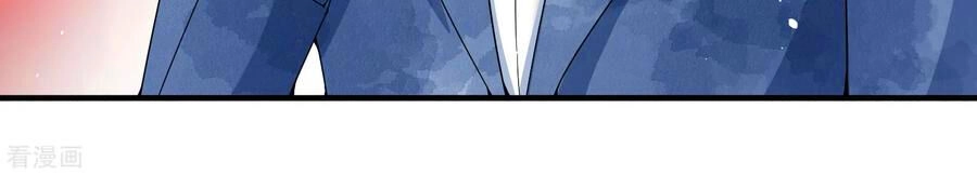 Cô Vợ Hợp Đồng Lạnh Lùng Không Dễ Đụng Đâu Chapter 96 - 17