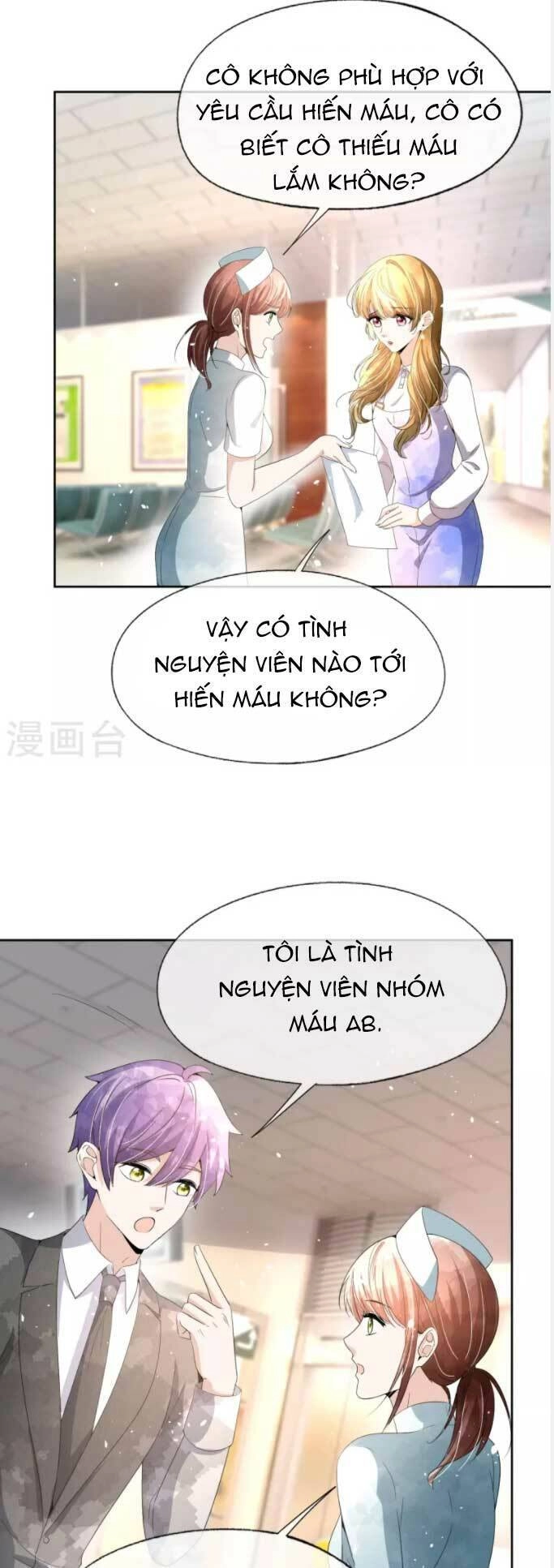 Cô Vợ Hợp Đồng Lạnh Lùng Không Dễ Đụng Đâu Chapter 225 - 14