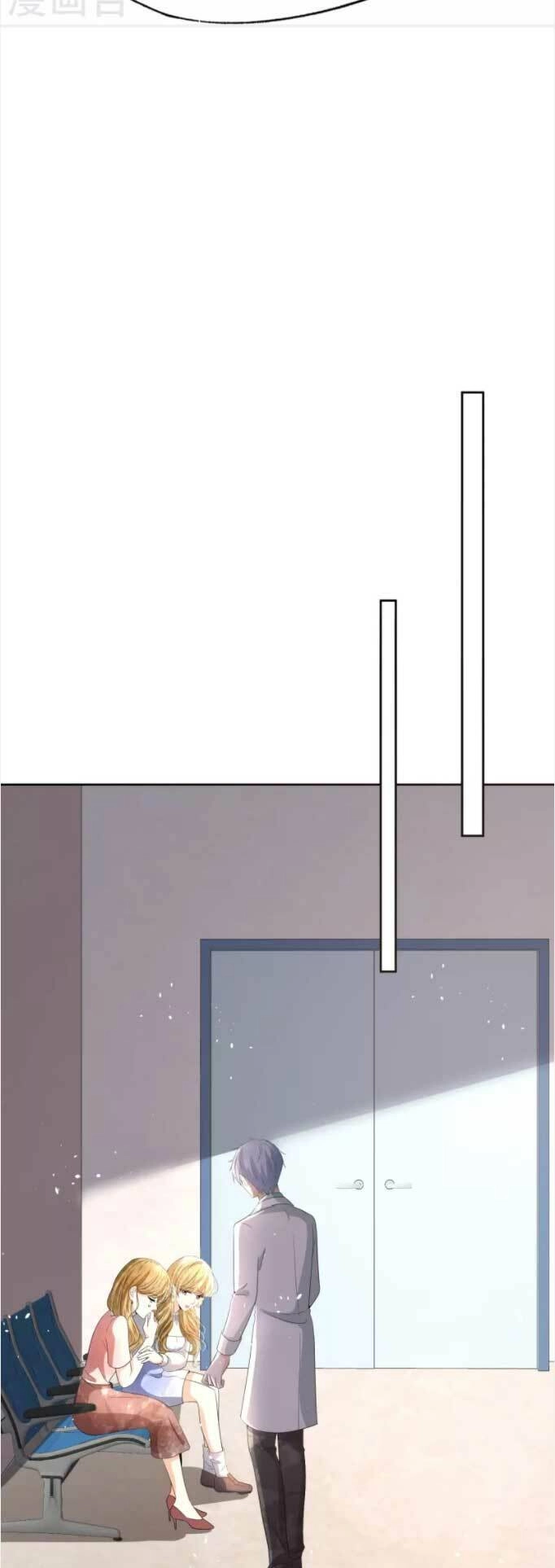 Cô Vợ Hợp Đồng Lạnh Lùng Không Dễ Đụng Đâu Chapter 226 - 12