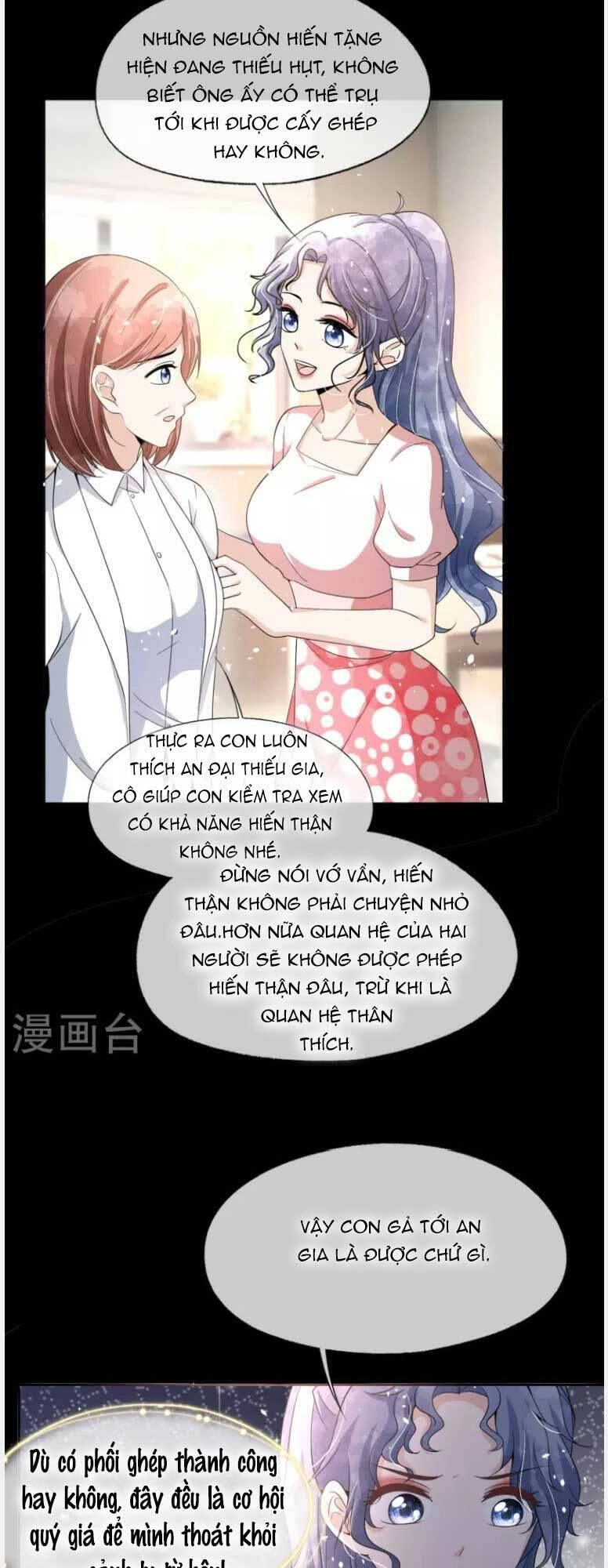 Cô Vợ Hợp Đồng Lạnh Lùng Không Dễ Đụng Đâu Chapter 231 - 14