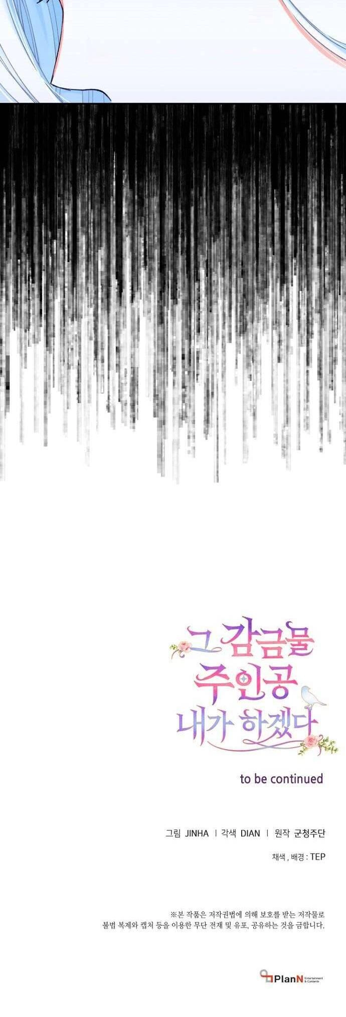 Tôi Sẽ Trở Thành Nhân Vật Chính Trong Trò Chơi Giam Cầm Chapter 8 - 35