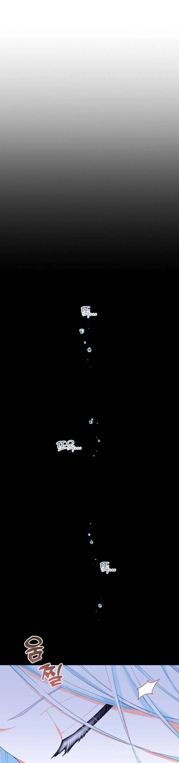 Tôi Sẽ Trở Thành Nhân Vật Chính Trong Trò Chơi Giam Cầm Chapter 9 - 3