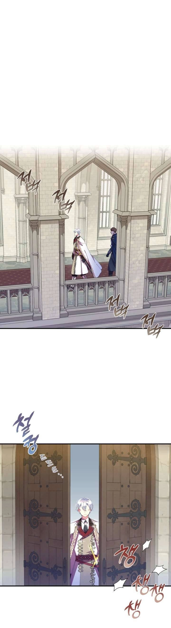 Tôi Sẽ Trở Thành Nhân Vật Chính Trong Trò Chơi Giam Cầm Chapter 12 - 3