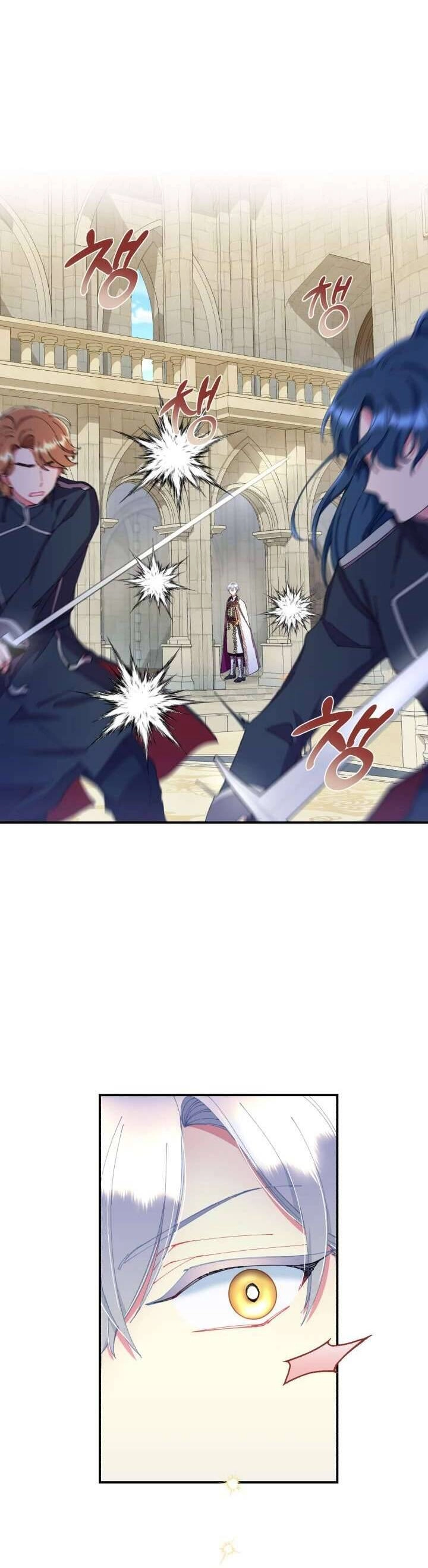 Tôi Sẽ Trở Thành Nhân Vật Chính Trong Trò Chơi Giam Cầm Chapter 12 - 4