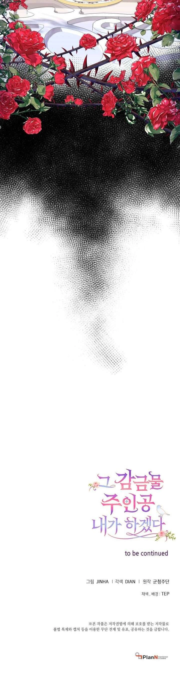 Tôi Sẽ Trở Thành Nhân Vật Chính Trong Trò Chơi Giam Cầm Chapter 15 - 35