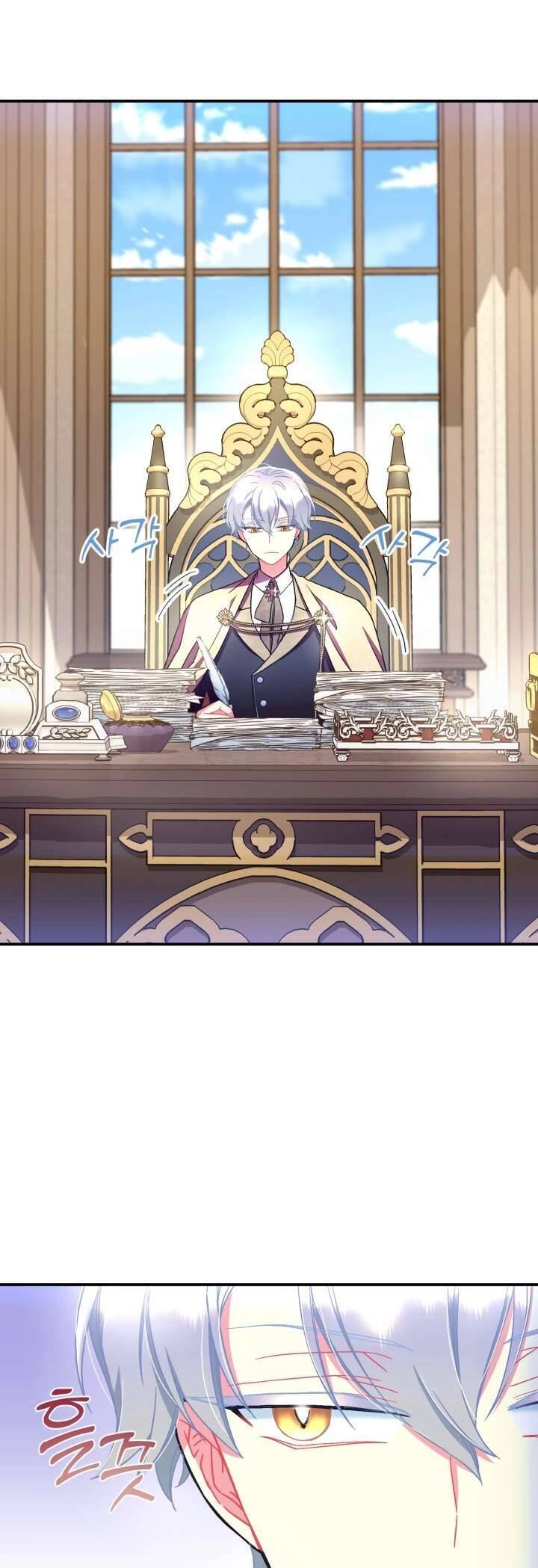 Tôi Sẽ Trở Thành Nhân Vật Chính Trong Trò Chơi Giam Cầm Chapter 19 - 24