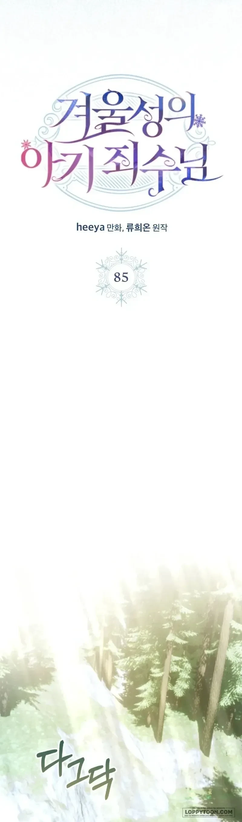 Phạm Nhân Bé Con Của Dinh Thự Mùa Đông Chapter 85 - 31