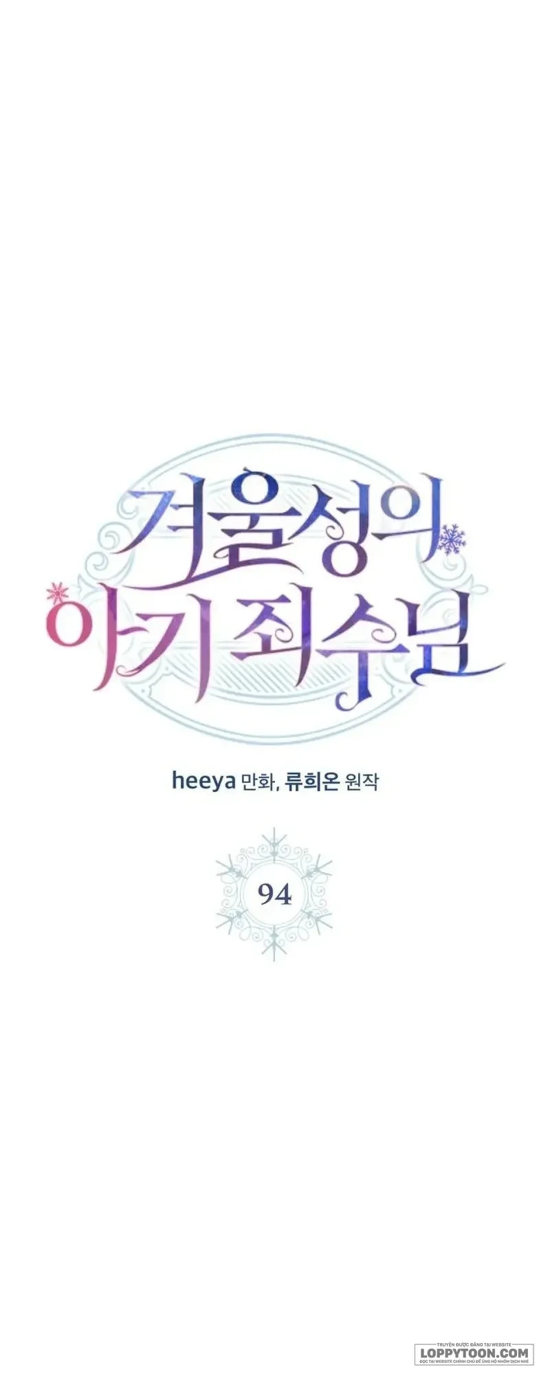 Phạm Nhân Bé Con Của Dinh Thự Mùa Đông Chapter 94 - 4
