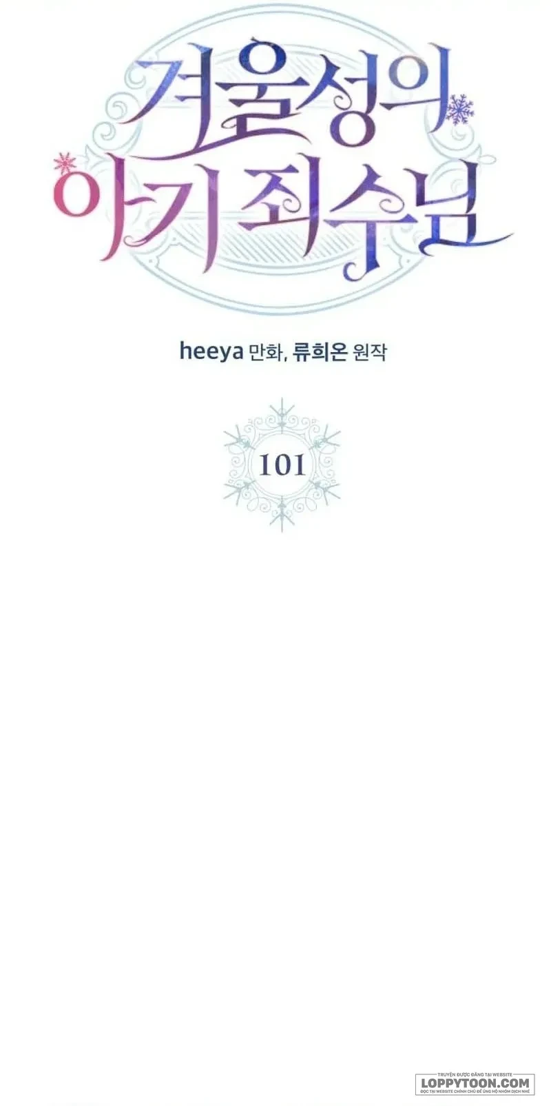 Phạm Nhân Bé Con Của Dinh Thự Mùa Đông Chapter 101 - 1