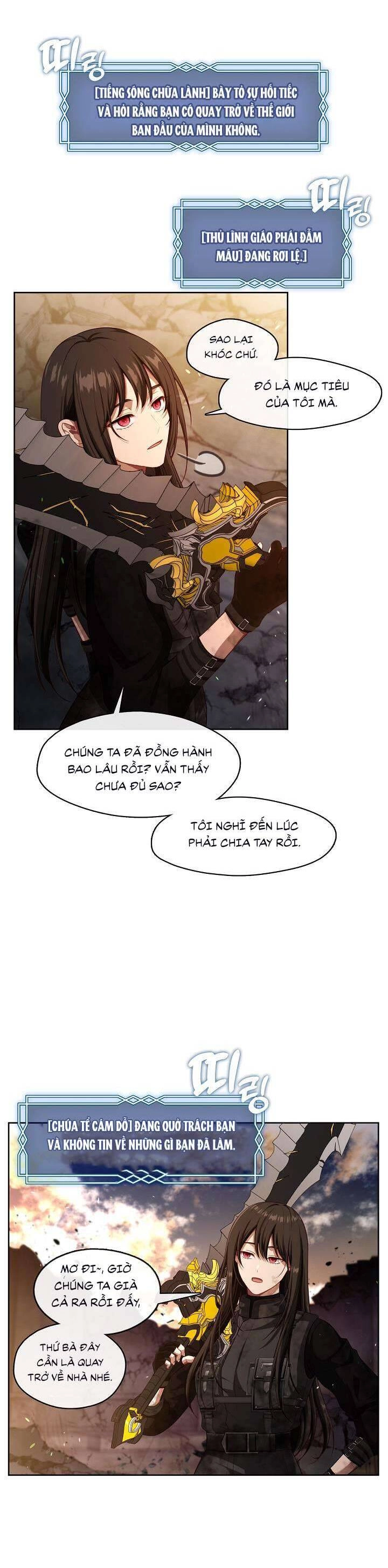 Thợ Săn Hạng S Không Muốn Trở Thành Ác Nữ Chapter 1 - 4