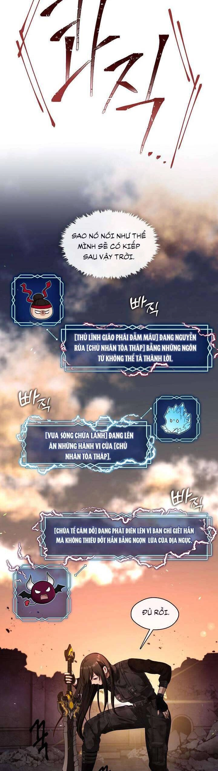 Thợ Săn Hạng S Không Muốn Trở Thành Ác Nữ Chapter 1 - 11