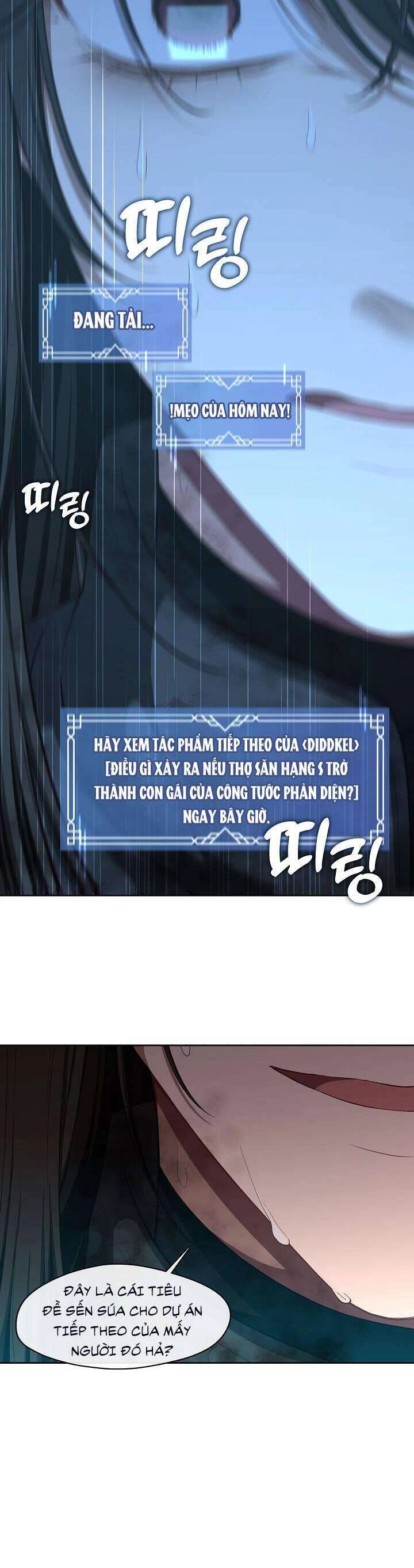 Thợ Săn Hạng S Không Muốn Trở Thành Ác Nữ Chapter 1 - 17