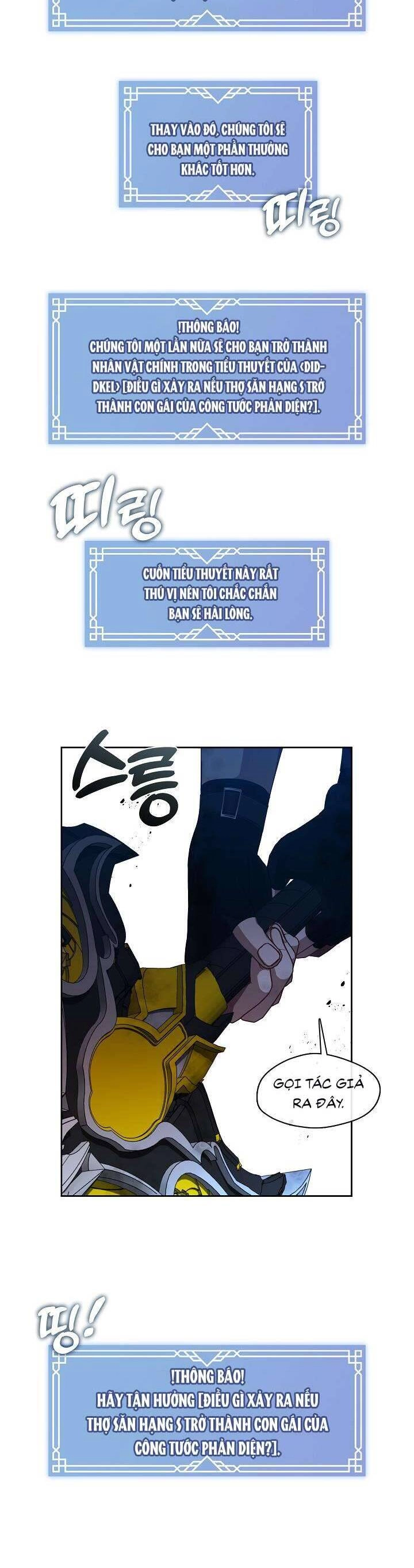 Thợ Săn Hạng S Không Muốn Trở Thành Ác Nữ Chapter 1 - 21