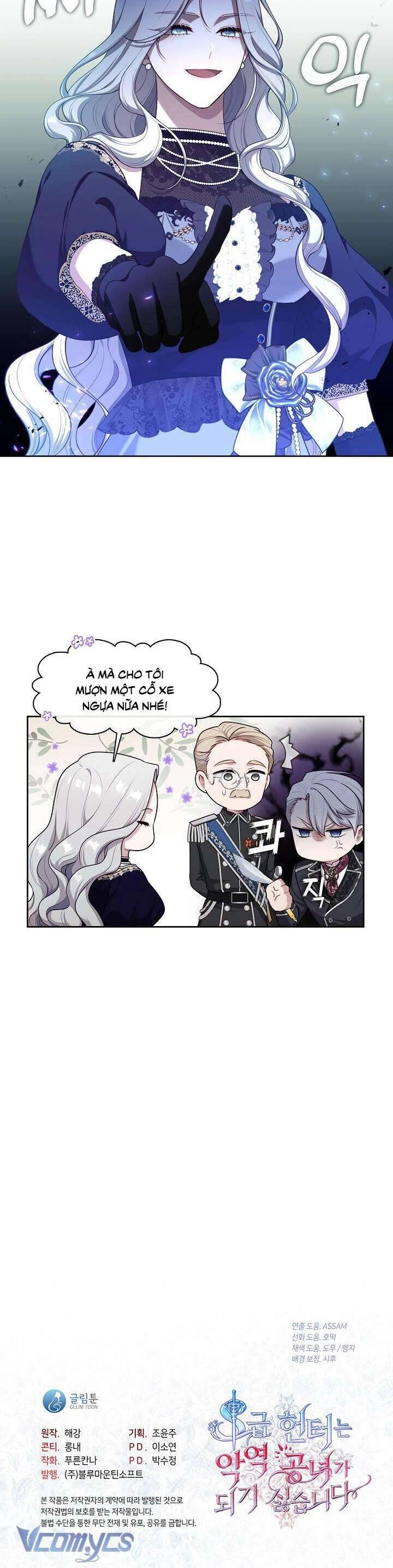 Thợ Săn Hạng S Không Muốn Trở Thành Ác Nữ Chapter 3 - 36