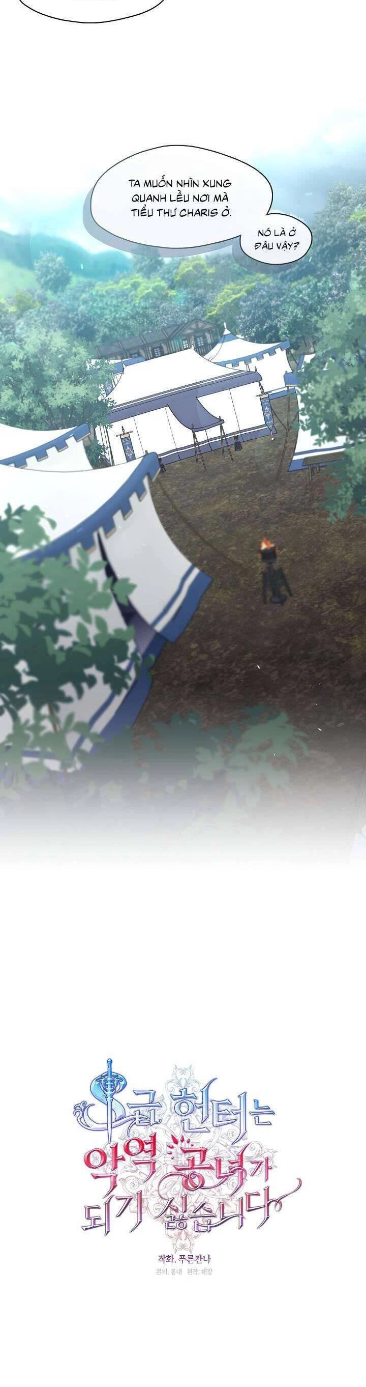 Thợ Săn Hạng S Không Muốn Trở Thành Ác Nữ Chapter 4 - 12