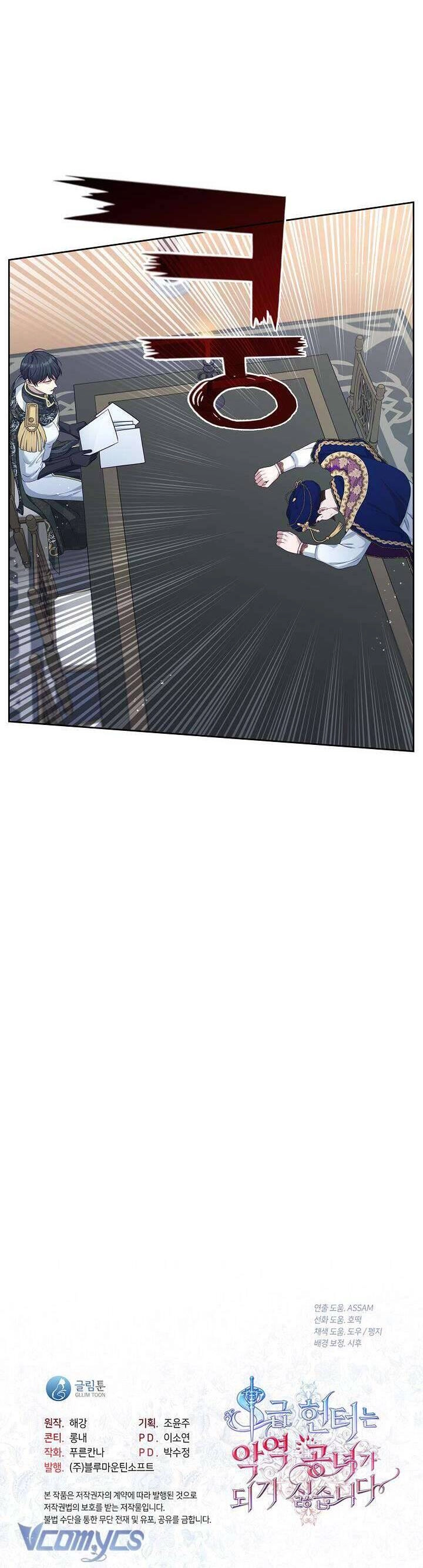 Thợ Săn Hạng S Không Muốn Trở Thành Ác Nữ Chapter 4 - 35