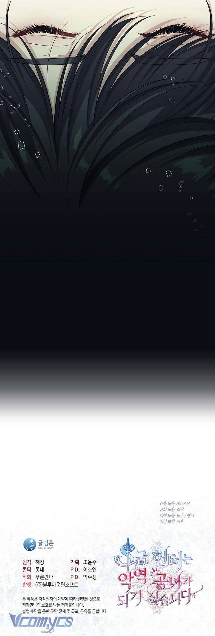 Thợ Săn Hạng S Không Muốn Trở Thành Ác Nữ Chapter 5 - 43