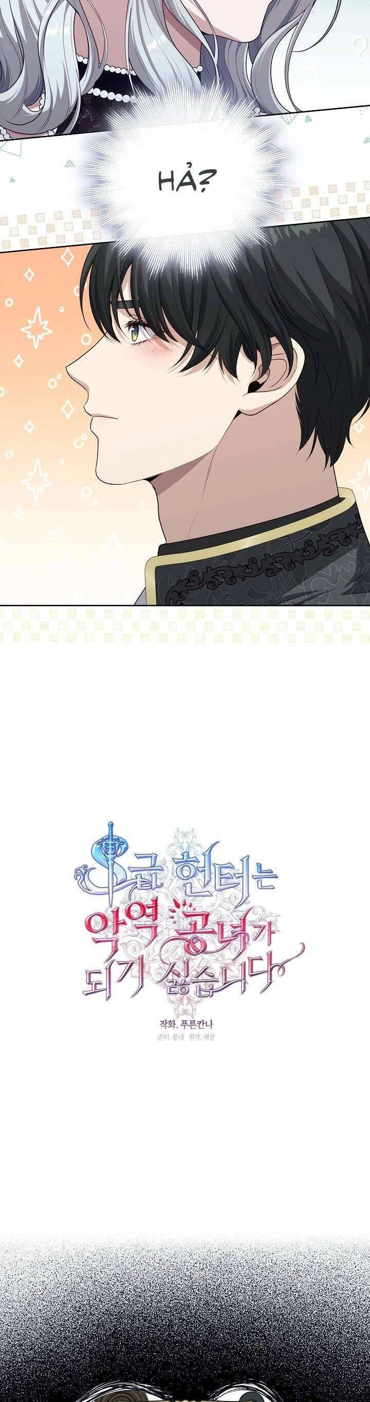 Thợ Săn Hạng S Không Muốn Trở Thành Ác Nữ Chapter 6 - 30