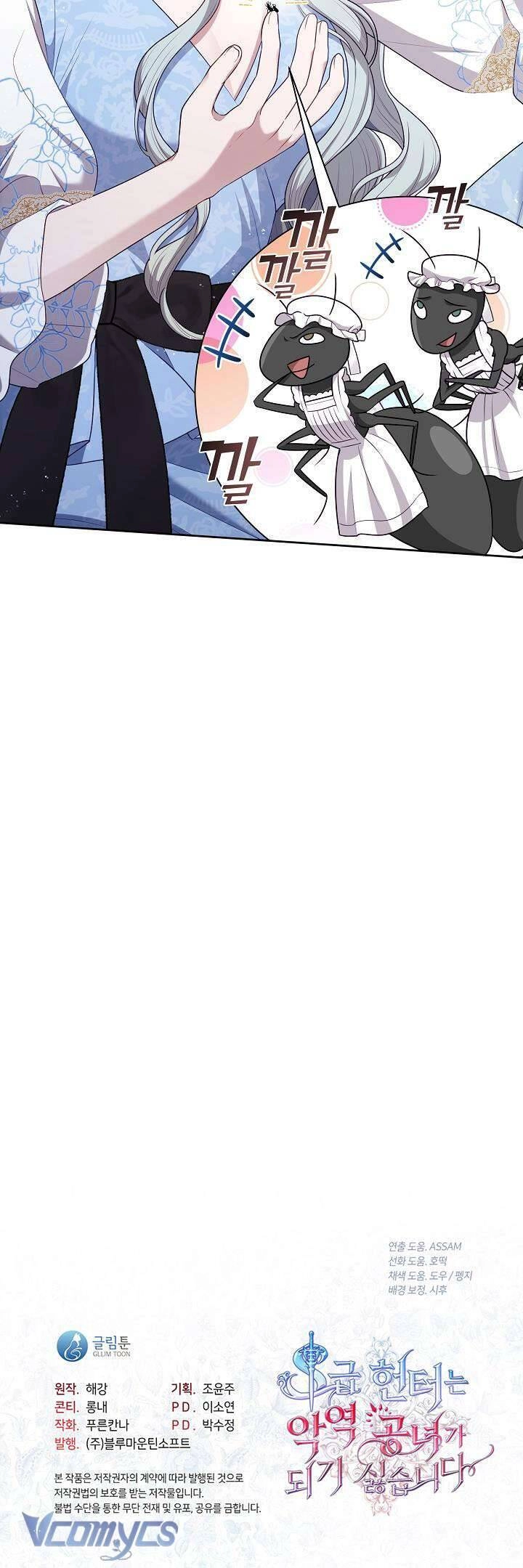 Thợ Săn Hạng S Không Muốn Trở Thành Ác Nữ Chapter 8 - 43