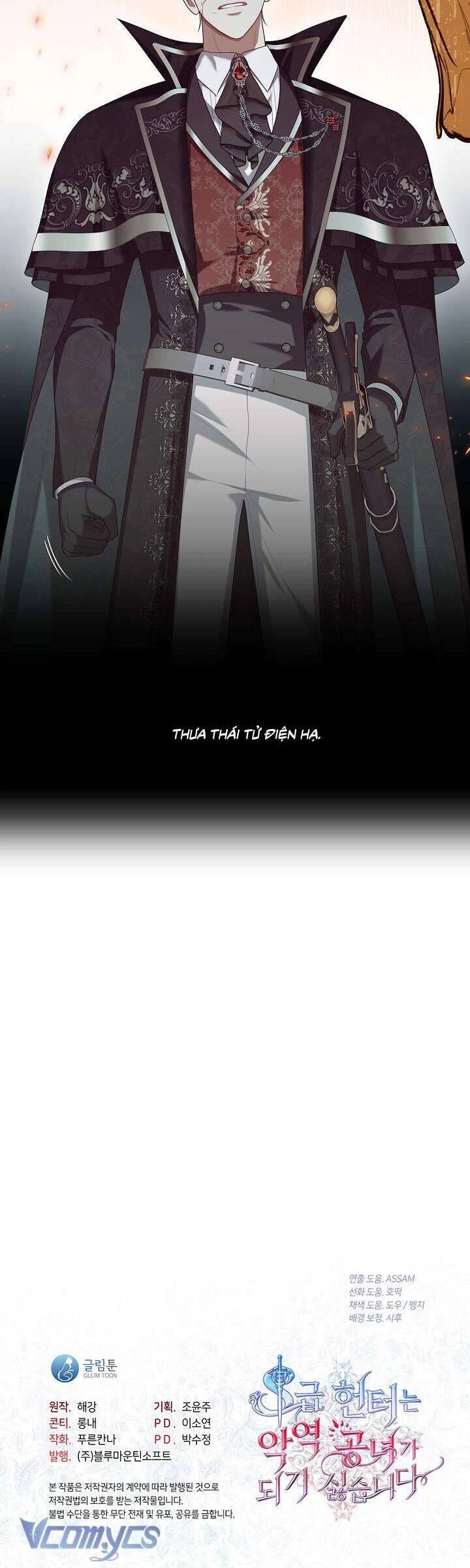 Thợ Săn Hạng S Không Muốn Trở Thành Ác Nữ Chapter 11 - 37