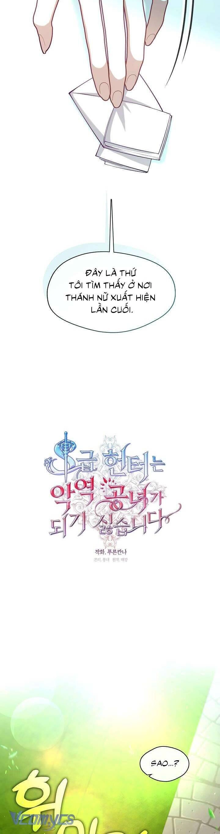 Thợ Săn Hạng S Không Muốn Trở Thành Ác Nữ Chapter 12 - 12