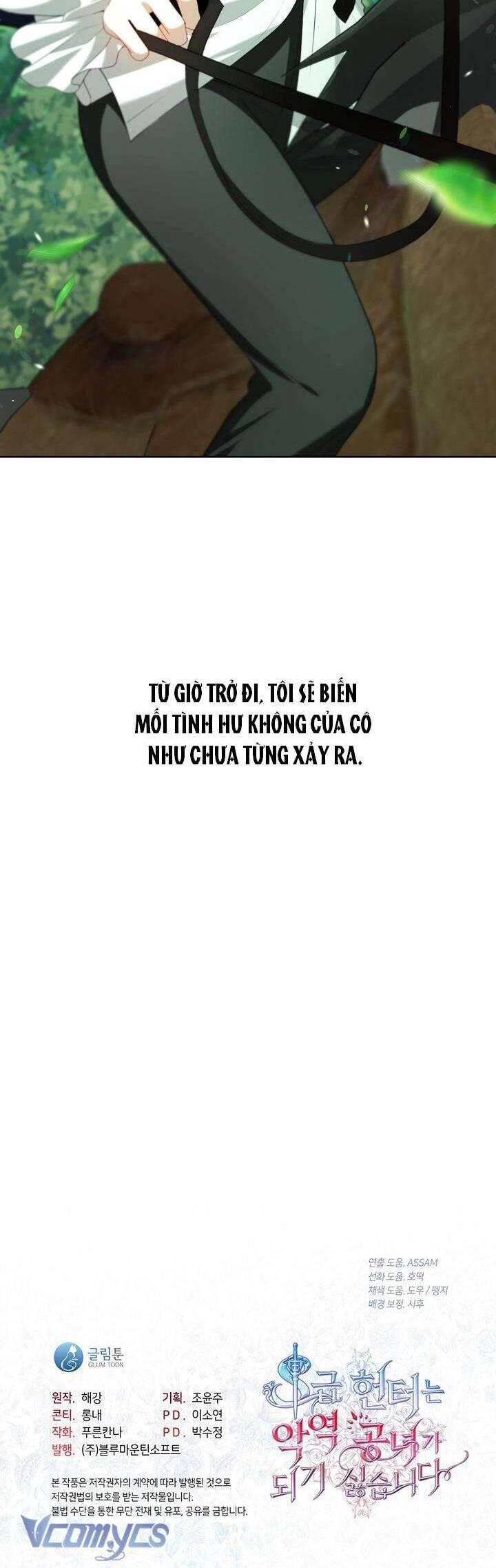 Thợ Săn Hạng S Không Muốn Trở Thành Ác Nữ Chapter 12 - 42