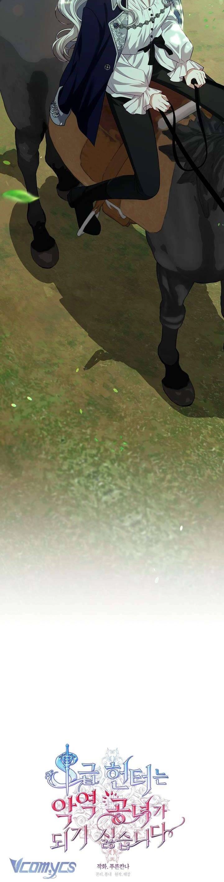 Thợ Săn Hạng S Không Muốn Trở Thành Ác Nữ Chapter 13 - 23