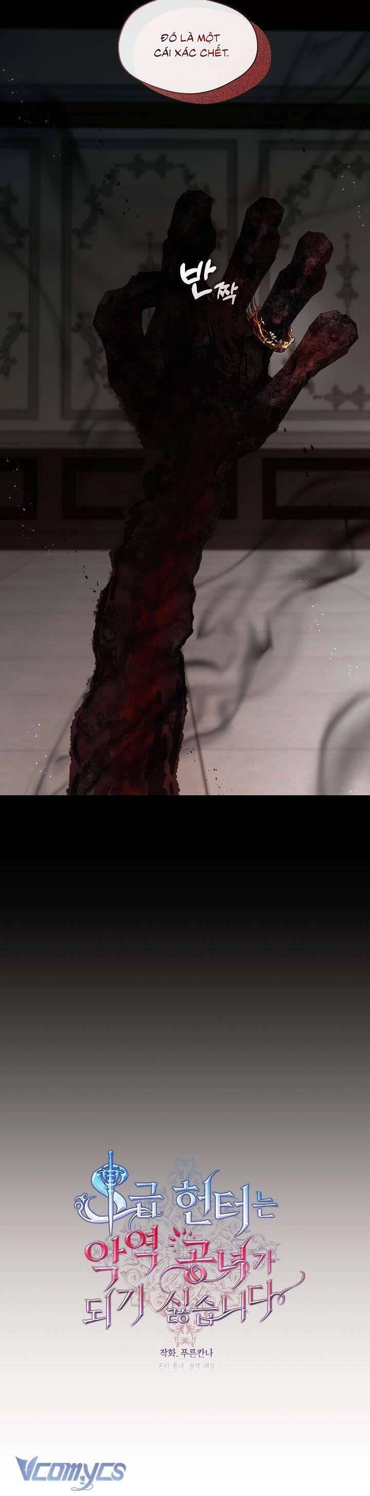 Thợ Săn Hạng S Không Muốn Trở Thành Ác Nữ Chapter 14 - 12