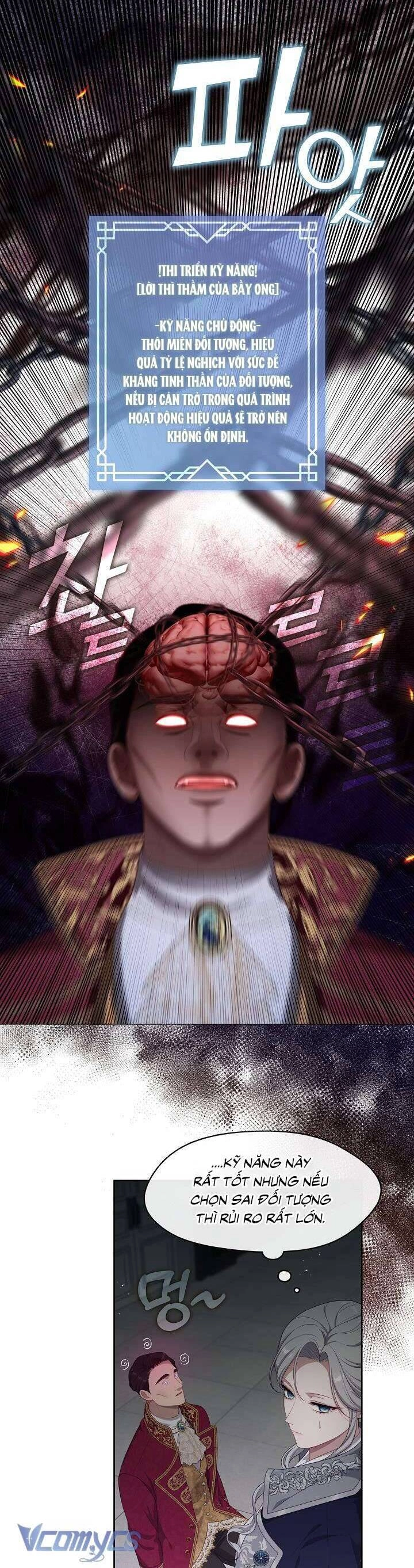 Thợ Săn Hạng S Không Muốn Trở Thành Ác Nữ Chapter 15 - 6