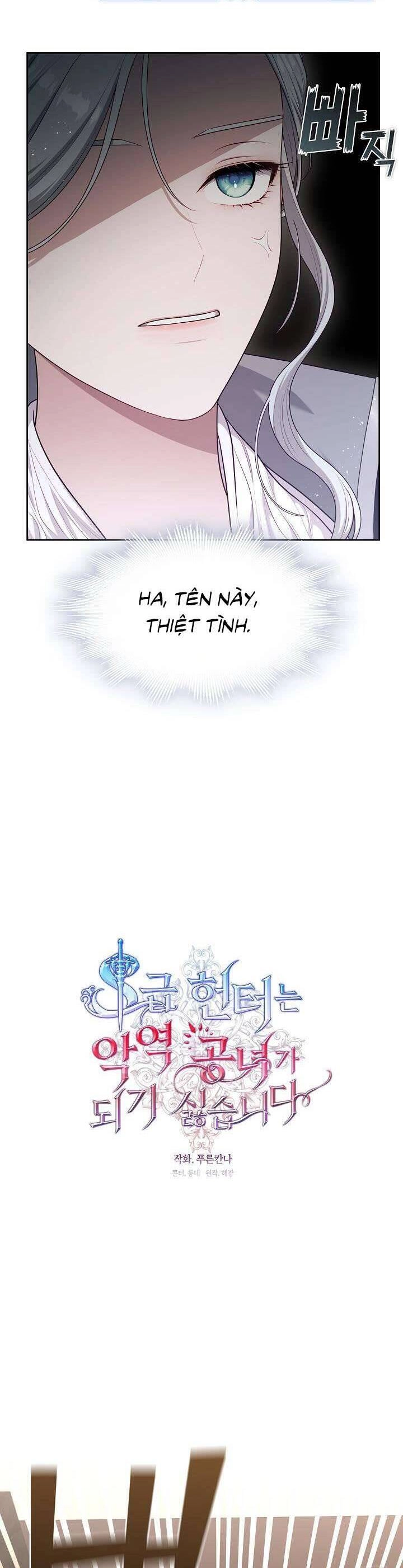 Thợ Săn Hạng S Không Muốn Trở Thành Ác Nữ Chapter 15 - 11