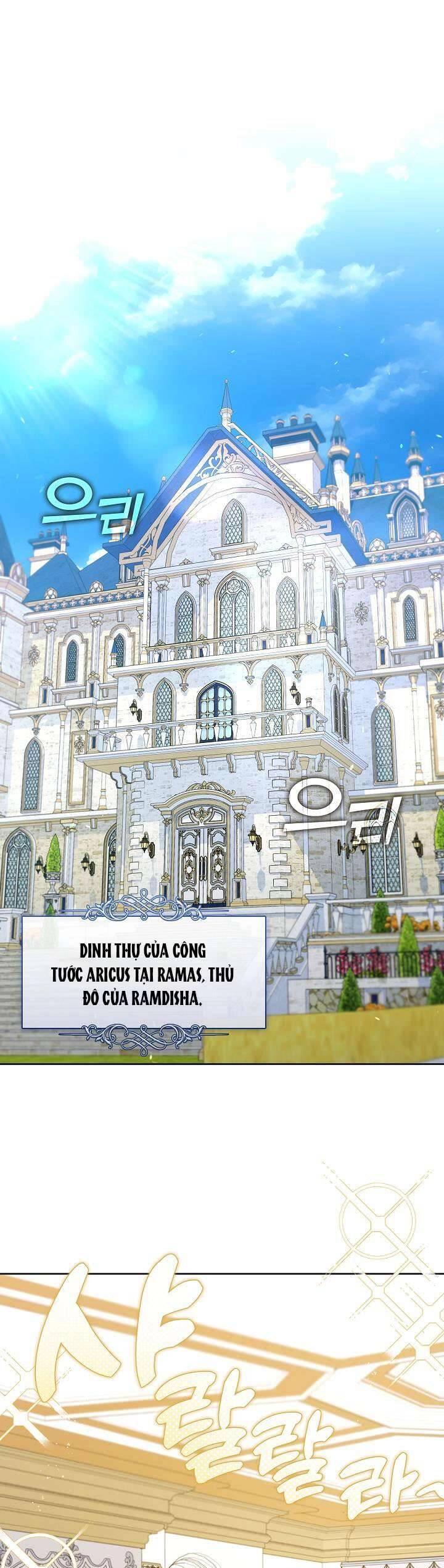 Thợ Săn Hạng S Không Muốn Trở Thành Ác Nữ Chapter 17 - 1