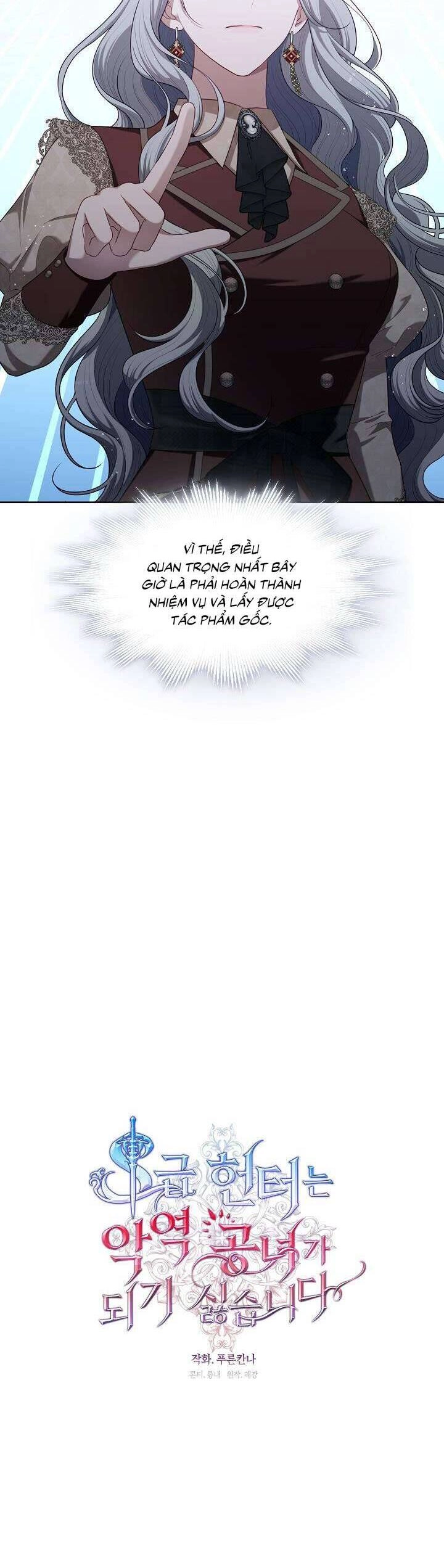 Thợ Săn Hạng S Không Muốn Trở Thành Ác Nữ Chapter 17 - 24