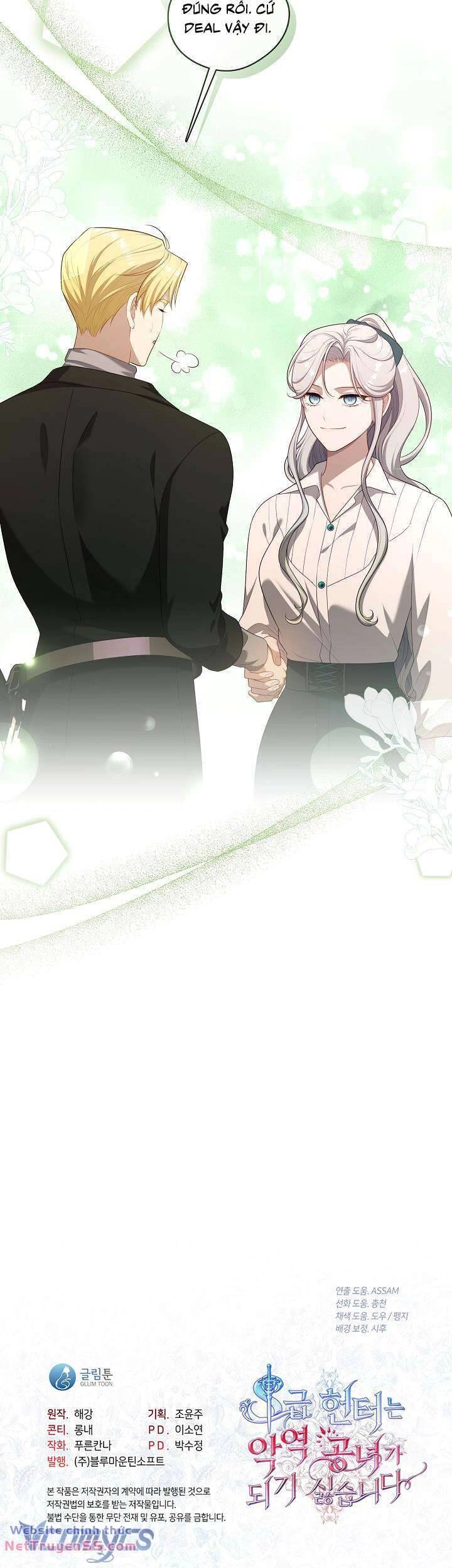 Thợ Săn Hạng S Không Muốn Trở Thành Ác Nữ Chapter 19 - 43