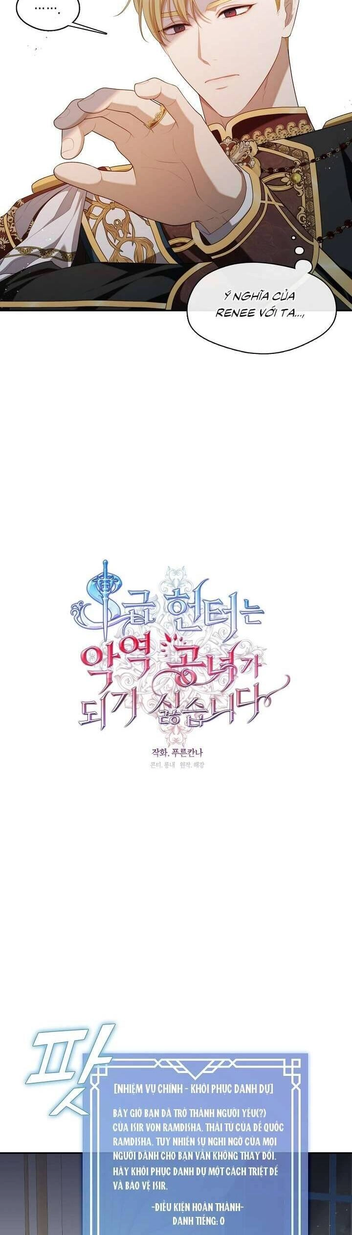 Thợ Săn Hạng S Không Muốn Trở Thành Ác Nữ Chapter 21 - 12