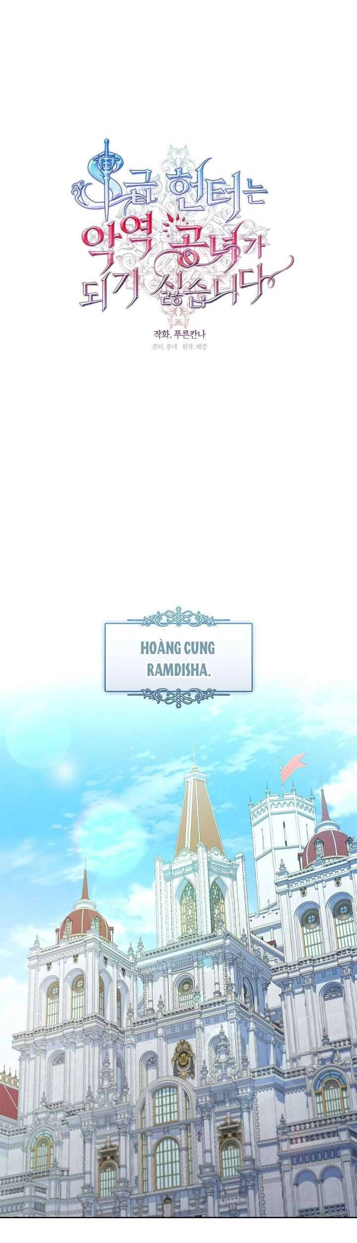 Thợ Săn Hạng S Không Muốn Trở Thành Ác Nữ Chapter 26 - 22