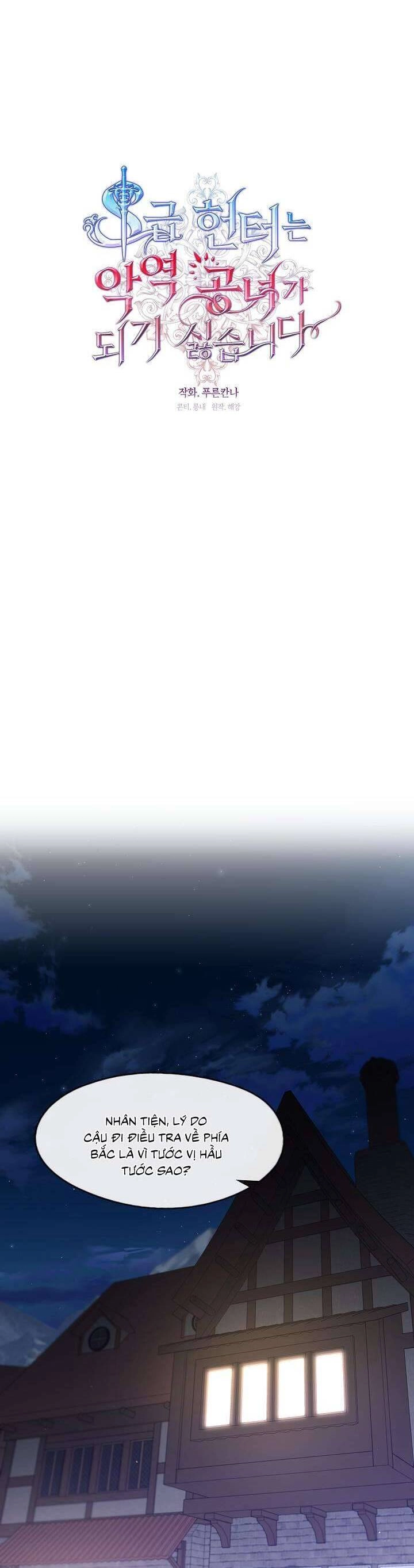 Thợ Săn Hạng S Không Muốn Trở Thành Ác Nữ Chapter 30 - 23