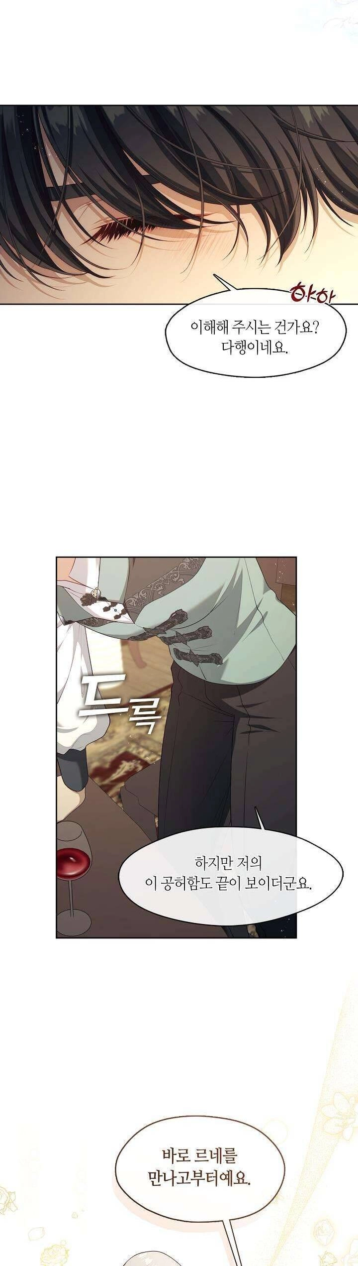 Thợ Săn Hạng S Không Muốn Trở Thành Ác Nữ Chapter 30 - 35